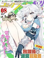 替身新娘 短剧海报